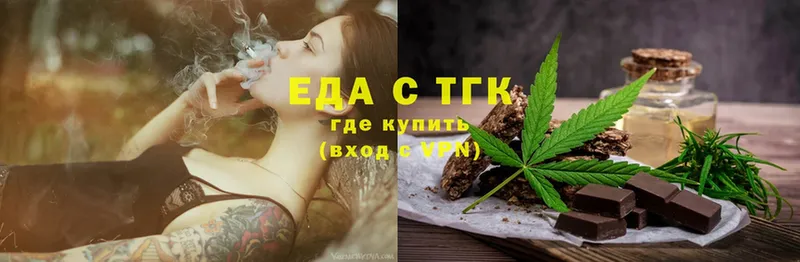 Cannafood конопля  Елизово 