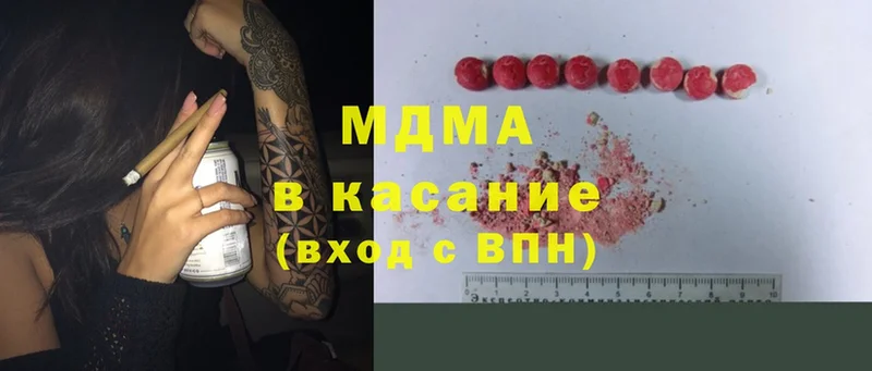 MDMA кристаллы  Елизово 